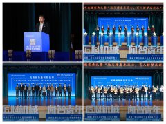 投身深度金属矿智配备全国沉点尝试室扶植