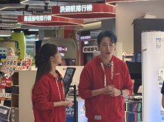 <b>正在京东M楼3C数码区</b>