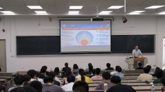 效拓宽了科研思取学术视野